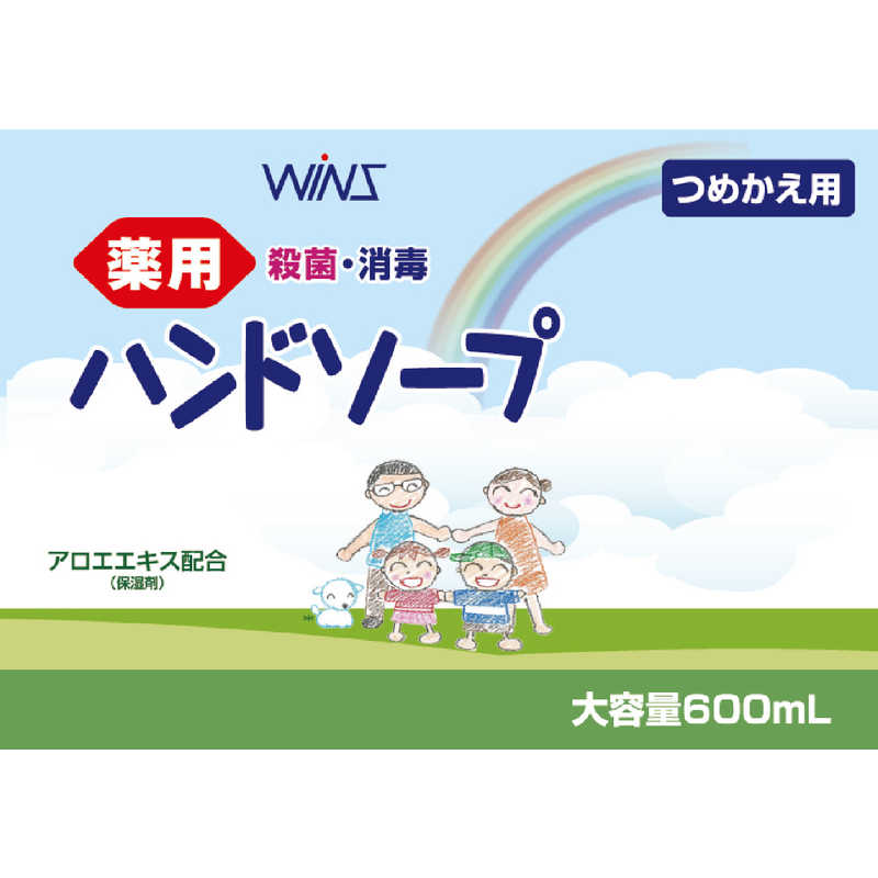 日本合成洗剤 日本合成洗剤 ウインズ 薬用ハンドソープ つめかえ用 大容用 600mL  