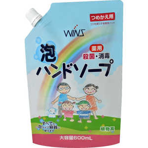 日本合成洗剤 ウインズ薬用泡ハンドソープ大容量つめかえ600mL 日本合成洗剤 ウインズ薬用泡ハンドソープ大容量つめかえ600mL
