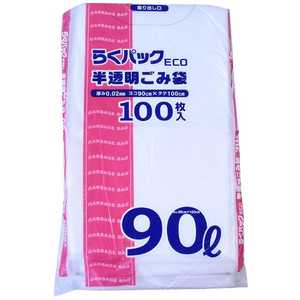 日本技研工業 PS-91らくパックECO半透明袋90L100枚 