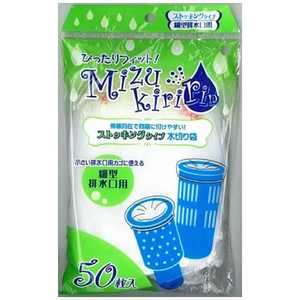 日本技研工業 RISH50水切ストッキングミズキリリン 細型50枚 