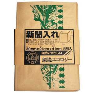 日本技研工業 KG-5新聞紙入用 紙袋5P 日本技研工業 KG-5新聞紙入用 紙袋5P