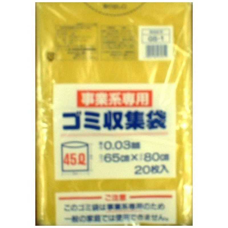 日本技研工業 日本技研工業 GS1事業系ごみ袋45L 20枚  