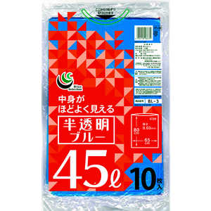 日本技研工業 半透明ブルーゴミ袋 45L/BL-3 10枚 ハントウメイブルーゴミ4510マイ