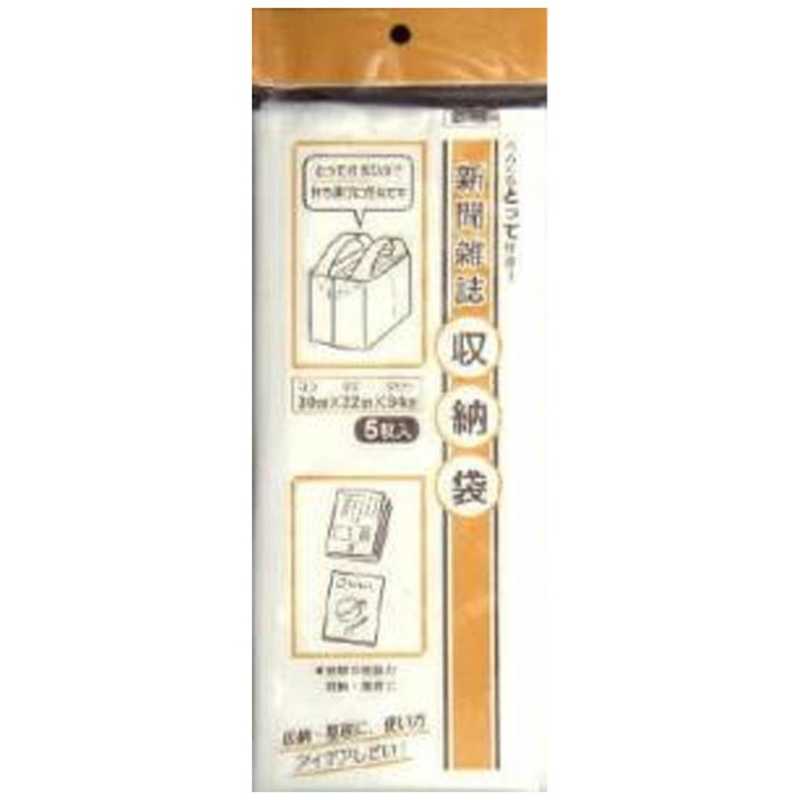 日本技研工業 Cg 7 新聞雑誌収納袋 5p Cg7シンブンザッシシュウノヨウ5p の通販 カテゴリ 日用品 化粧品 医薬品 日本技研工業 家電通販のコジマネット 全品代引き手数料無料