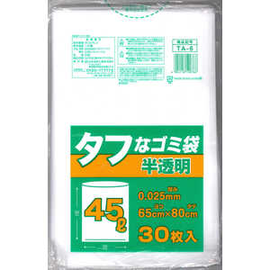 日本技研工業 タフなゴミ袋半透明45L 〔ゴミ袋〕 日本技研工業 タフなゴミ袋半透明45L 〔ゴミ袋〕