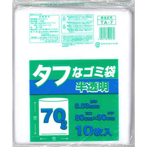 日本技研工業 タフなゴミ袋 半透明70L TA-7 10枚 タフハントウメイ700LTA710マイ