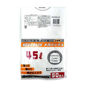 日本技研工業 メガバッグス半透明ごみ袋45L 50枚入 〔ゴミ袋〕 日本技研工業 メガバッグス半透明ごみ袋45L 50枚入 〔ゴミ袋〕