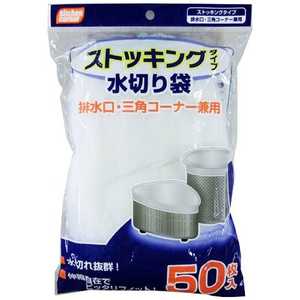 日本技研工業 KC-SK50 ストッキング水切り 兼用50枚 日本技研工業 KC-SK50 ストッキング水切り 兼用50枚