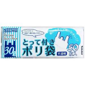 日本技研工業 NM半透明取手30L50PNM-T35 日本技研工業 NM半透明取手30L50PNM-T35