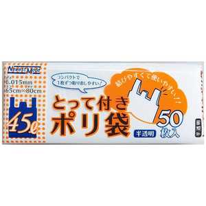 日本技研工業 NM半透明取手45L50PNM-T45 日本技研工業 NM半透明取手45L50PNM-T45
