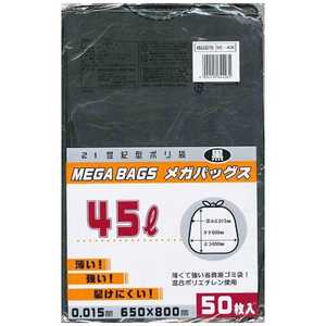 日本技研工業 ME-45Kメガバックス黒45L50P 日本技研工業 ME-45Kメガバックス黒45L50P