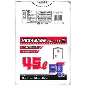 日本技研工業 ME-45EH メガECO45L50P 半透明 