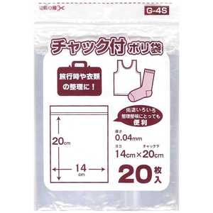 日本技研工業 G-4S業務屋さんチャック付ポリ袋20P 