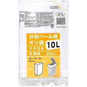日本技研工業 BP-10分別ペール用ポリ袋10L 30枚 