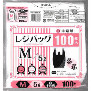 日本技研工業 レジバッグ白半透明M 〔ゴミ袋〕 