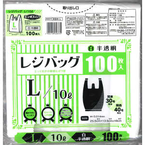 日本技研工業 レジバッグL マチ付 ［10L / 100枚 / 半透明］ 白 RBH-L