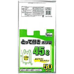 日本技研工業 KV-45N てさげ袋45L 日本技研工業 KV-45N てさげ袋45L