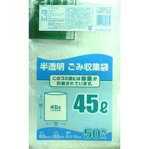 日本技研工業 NNY-45半透明ごみ収集袋45L50P 