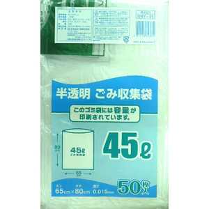 日本技研工業 NNY-45半透明ごみ収集袋45L50P 日本技研工業 NNY-45半透明ごみ収集袋45L50P