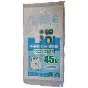 日本技研工業 NNY-45G 容量表記半透明取手45L50P 日本技研工業 NNY-45G 容量表記半透明取手45L50P