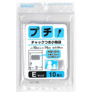 日本技研工業 PS-Eプチ小物袋 E10枚 PSEプコモノブクロE10マイ
