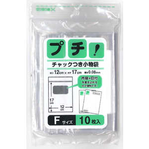 日本技研工業 PS-Fプチ小物袋 F10枚 PSFプコモノブクロF10マイ