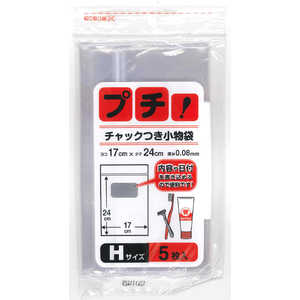 日本技研工業 PS-HプチチャックH 5枚 PSHプチチャックH5マイ