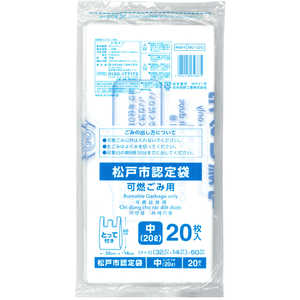 日本技研工業 MD-22G松戸20Lとって MD22Gマツド20Lトッテ