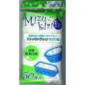 日本技研工業 RISA50水切ストッキングミズキリリン 浅型50枚 日本技研工業 RISA50水切ストッキングミズキリリン 浅型50枚