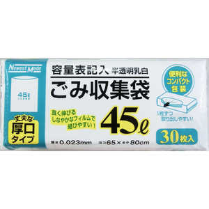 日本技研工業 NewestMode容量表記ごみ袋45L 〔ゴミ袋〕 