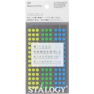 ニトムズ STALOGY 丸シール5mm シャッフルアース S2205_