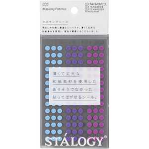 ニトムズ STALOGY 丸シール5mm シャッフルペール S2206_