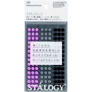 ニトムズ STALOGY 丸シール5mm シャッフルスペース S2207_ ニトムズ STALOGY 丸シール5mm シャッフルスペース S2207_
