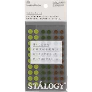 ニトムズ STALOGY 丸シール8mm シャッフルツリー S2227_