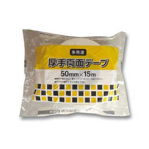 ニトムズ JHPB厚手両面テープ 50ミリ JHPBアツデリョウメンテープ50 ニトムズ JHPB厚手両面テープ 50ミリ JHPBアツデリョウメンテープ50