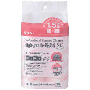 ニトムズ コロコロプロスペアハイグレード強接着スカットカット2巻 CC0008