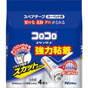 ニトムズ 清掃用具 