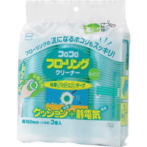 ニトムズ ニトムズ スペアテ-プフロ-リングクリ-ナ-みどり3巻入 