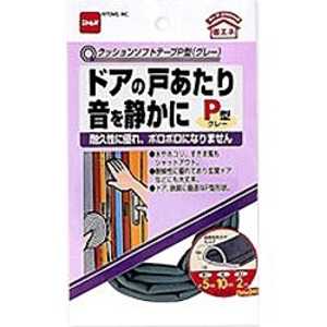 ニトムズ クッションソフトテープ P型(グレー) E0141_