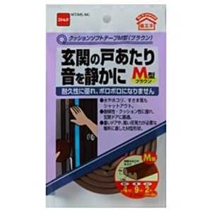 ニトムズ クッションソフトテープ M型(ブラウン) E0162