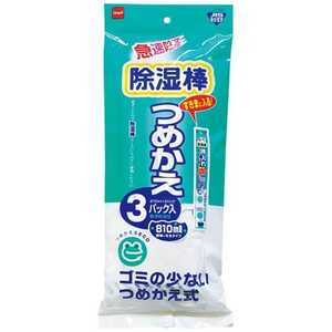ニトムズ 除湿棒 詰め替え用(3パック入) VZS0105 ニトムズ 除湿棒 詰め替え用(3パック入) VZS0105