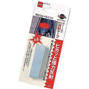 ニトムズ 防災反射シート T0612_ ニトムズ 防災反射シート T0612_