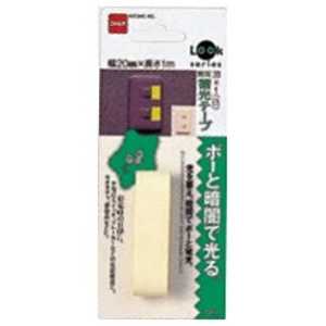 ニトムズ 防災蓄光テープ 20×1(白) T0622_ ニトムズ 防災蓄光テープ 20×1(白) T0622_