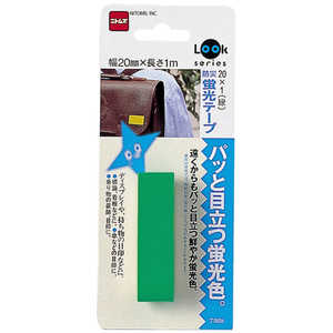 ニトムズ 防災蛍光テープ 緑 20mm×1m ボウサイケイコウテープ20mm ニトムズ 防災蛍光テープ 緑 20mm×1m ボウサイケイコウテープ20mm