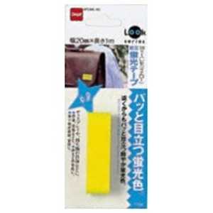 �j�g���Y �h�Ќu���e�[�v 20×1(�������C�G���[) T0635