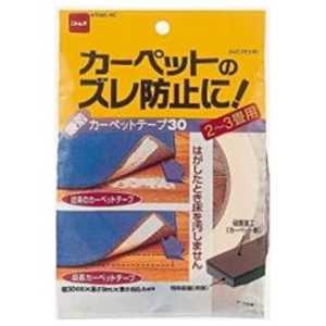 ニトムズ 吸着カーペットテープ(2~3畳用) T268 ニトムズ 吸着カーペットテープ(2~3畳用) T268