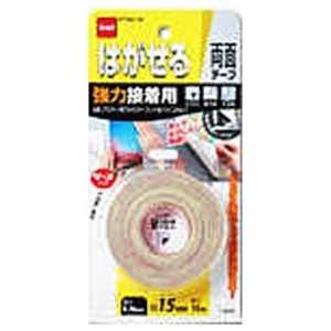 ニトムズ はがせる両面接着テープ 強力接着用(15mm×10m) T3830 ニトムズ はがせる両面接着テープ 強力接着用(15mm×10m) T3830