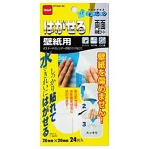 ニトムズ はがせる両面接着シート 壁紙用 20×20 T3970_ ニトムズ はがせる両面接着シート 壁紙用 20×20 T3970_