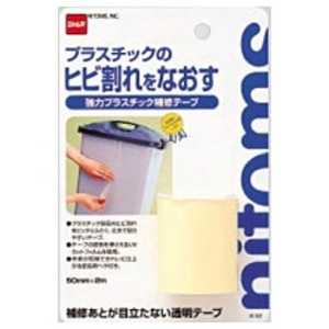 ニトムズ 強力プラスチック補修テープ M521 ニトムズ 強力プラスチック補修テープ M521