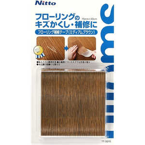 ニトムズ フロ-リング補修テ-プ 75mm×90cm ミディアムブラウン ニトムズ フロ-リング補修テ-プ 75mm×90cm ミディアムブラウン